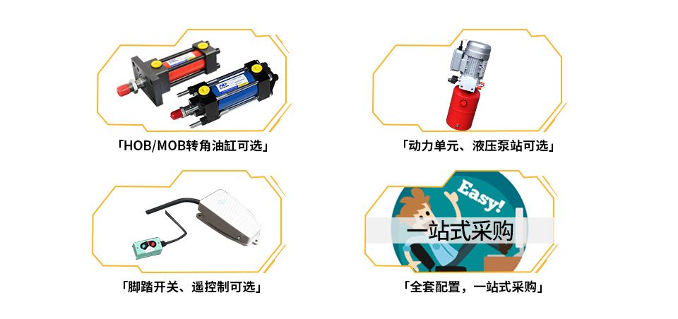 1586778956130089.jpg 漢力達小型標準液壓泵站優(yōu)勢1.jpg